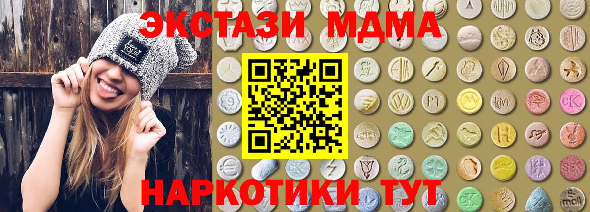 Ecstasy Дубай Фурманов