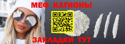 мдма Кунгур