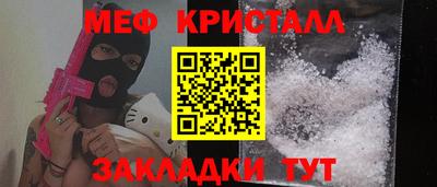 мдма Кунгур