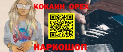 мдма Кунгур