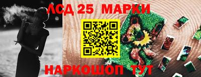ПСИЛОЦИБИНОВЫЕ ГРИБЫ Кумертау