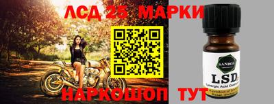 ПСИЛОЦИБИНОВЫЕ ГРИБЫ Кумертау