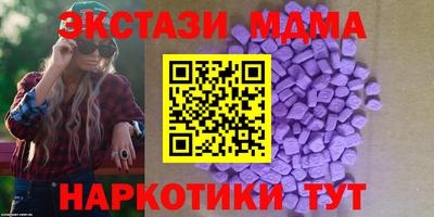 мдма Кунгур