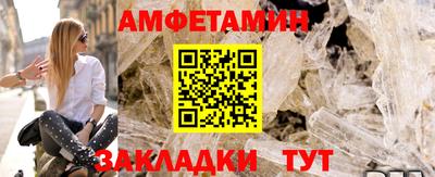 ПСИЛОЦИБИНОВЫЕ ГРИБЫ Кумертау