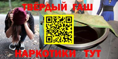 ПСИЛОЦИБИНОВЫЕ ГРИБЫ Кумертау