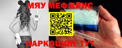 ПСИЛОЦИБИНОВЫЕ ГРИБЫ Кумертау