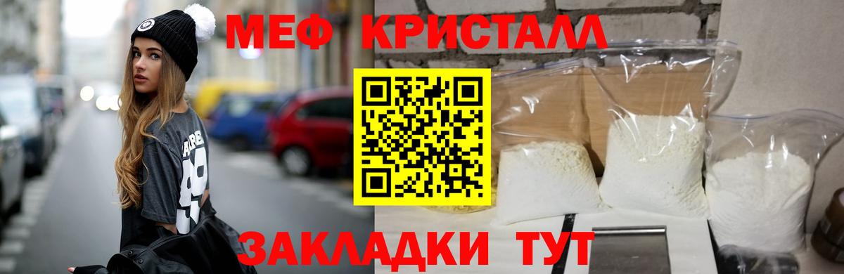 Фурманов  МЕФ  omg сайт  МЕФ  Вход с VPN  Мефедрон VHQ  Мефедрон мука 