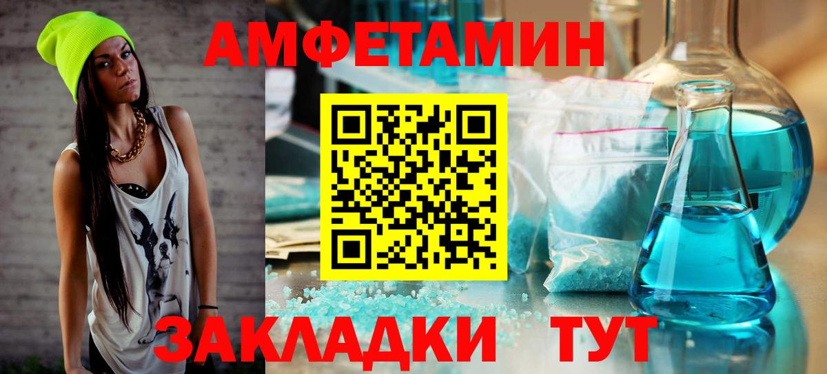 Канабис Фурманов