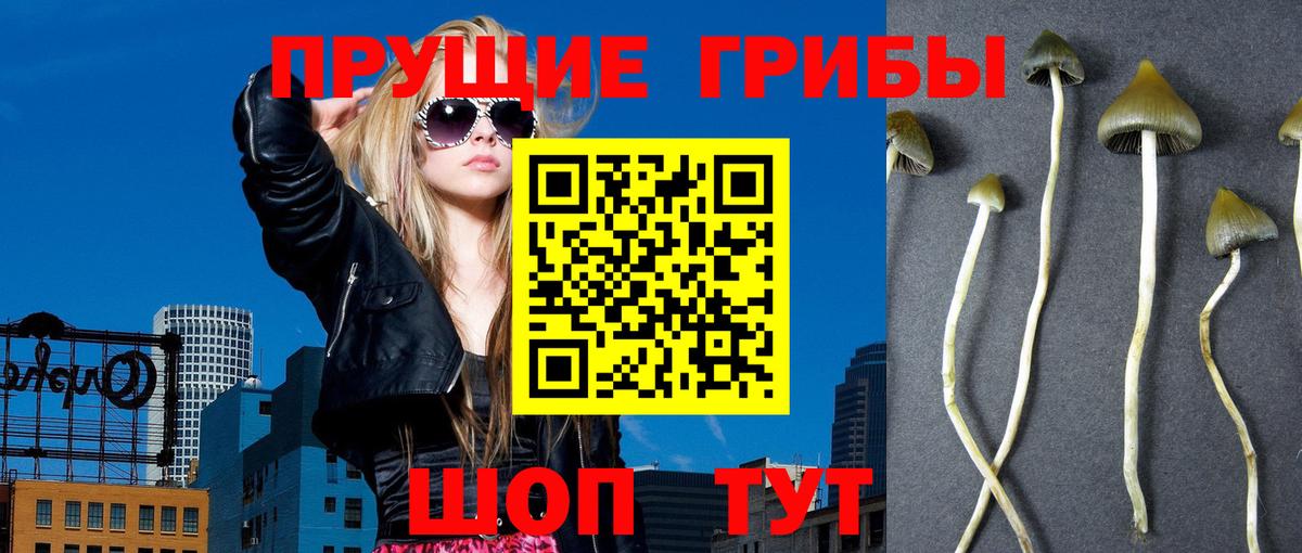 Мефедрон   Фурманов  Вход с VPN  COCAIN  ГАШИШ  Каннабис 