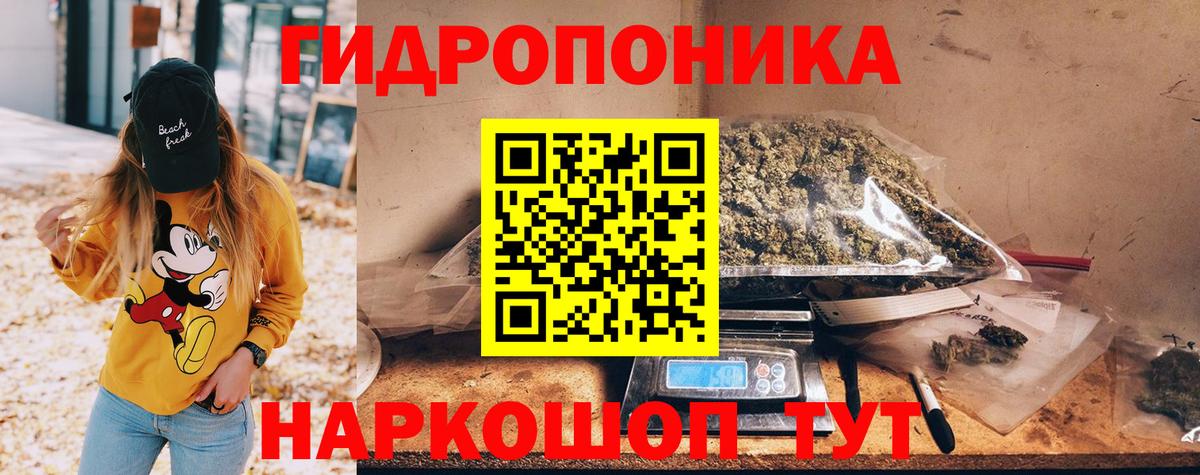 Марихуана марихуана Фурманов