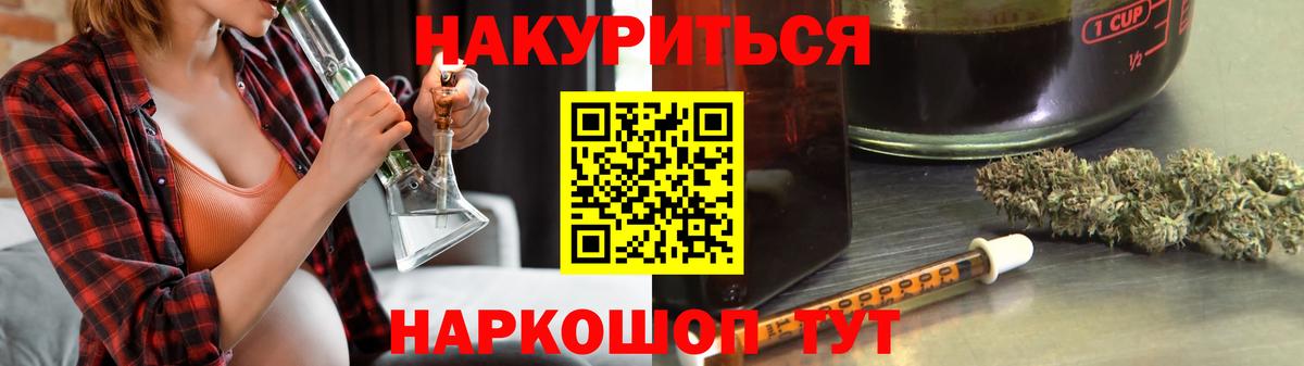 Фурманов  Шишки марихуана ГИДРОПОН  Бошки Шишки Ganja  Канабис THC 21%  Вход с VPN 